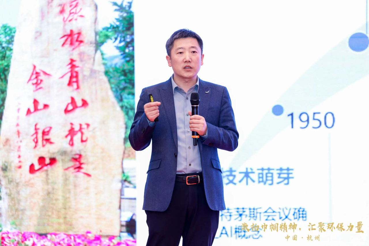 3377体育数据董事长杨斌应中国环保产业协会邀请做大模型应用报告
